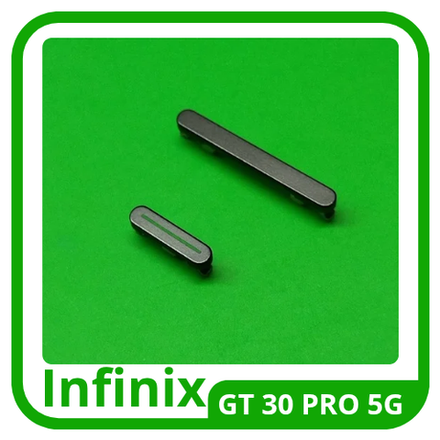 Infinix GT 30 Pro 5G（X6873) - Толкатели кнопок (комплект)