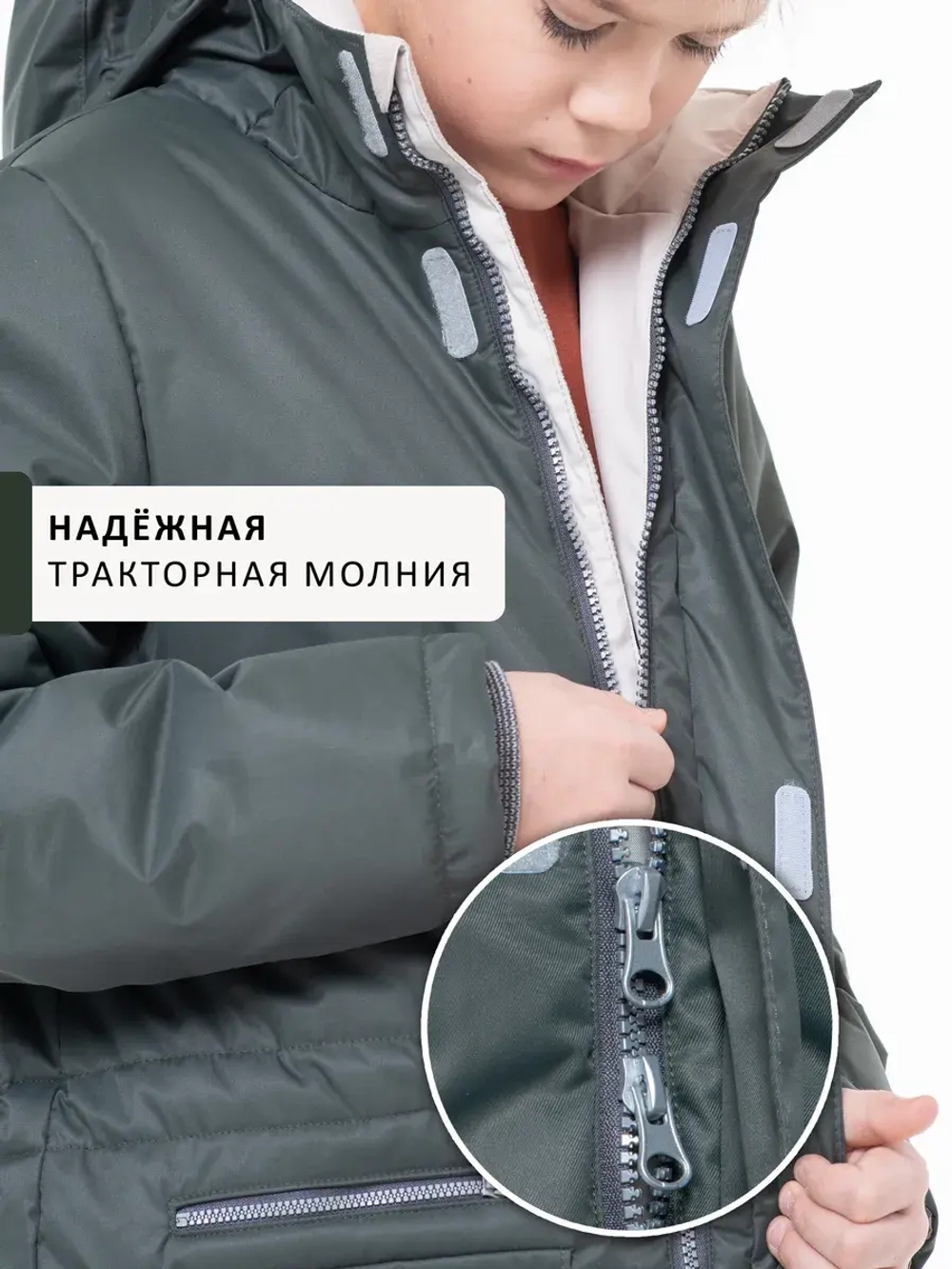 Куртка парка демисезонная мембрана