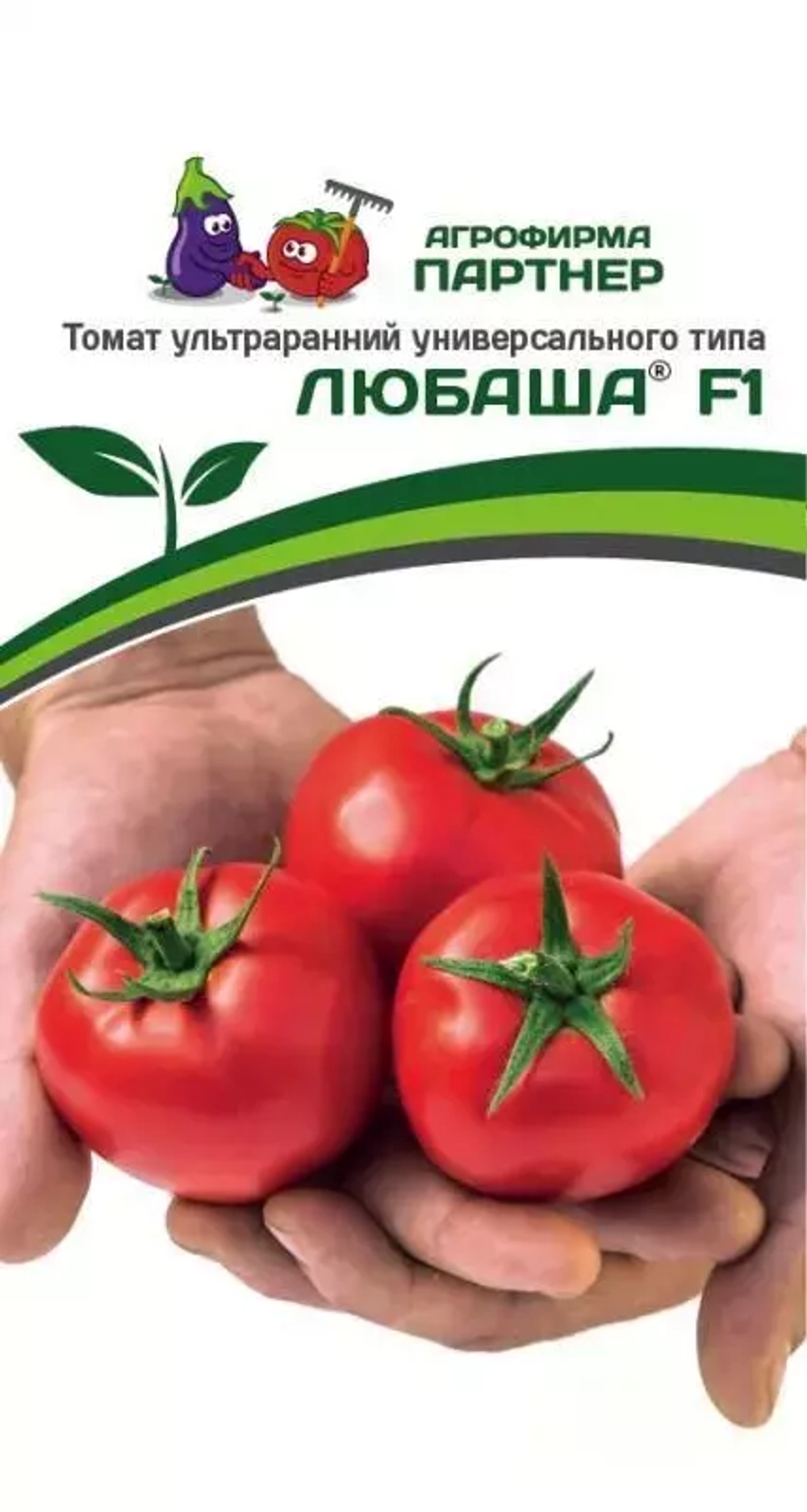 Семена томатов Партнер 190=