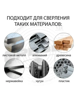 Сверло по металлу 6.7 мм цх Р6М5К5 А1 под резьбу М8 шаг 1.25 ГОСТ 10902