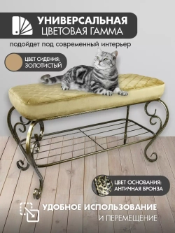 Банкетка в прихожую Грация Макси-17