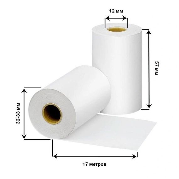 57мм*17м Чековая лента, втулка d=12мм, термохимическая, однослойная