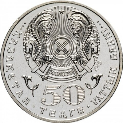 20 лет Декабрьским событиям 1986 года