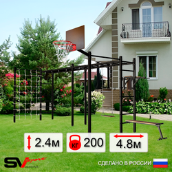 Уличная шведская стенка Sv Sport рукоход х 2 с комплектом турник прямой 2шт У55566К (Брусья/Скамья/Деревянные/Щит баскет/Сетка)