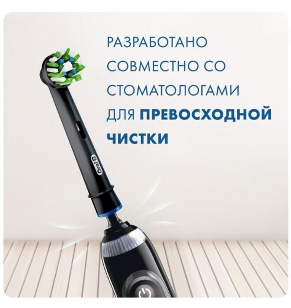 Насадка для зубных щеток Oral-B CrossAction Black EB50BRB (2 шт)