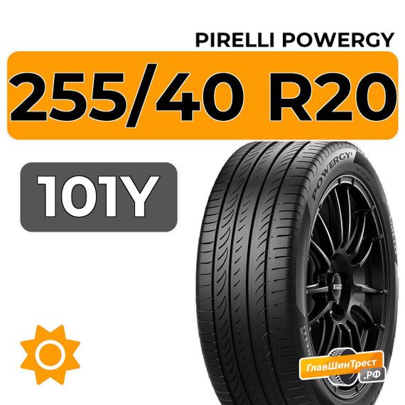 Pirelli Powergy 255/40 R20 101Y XL