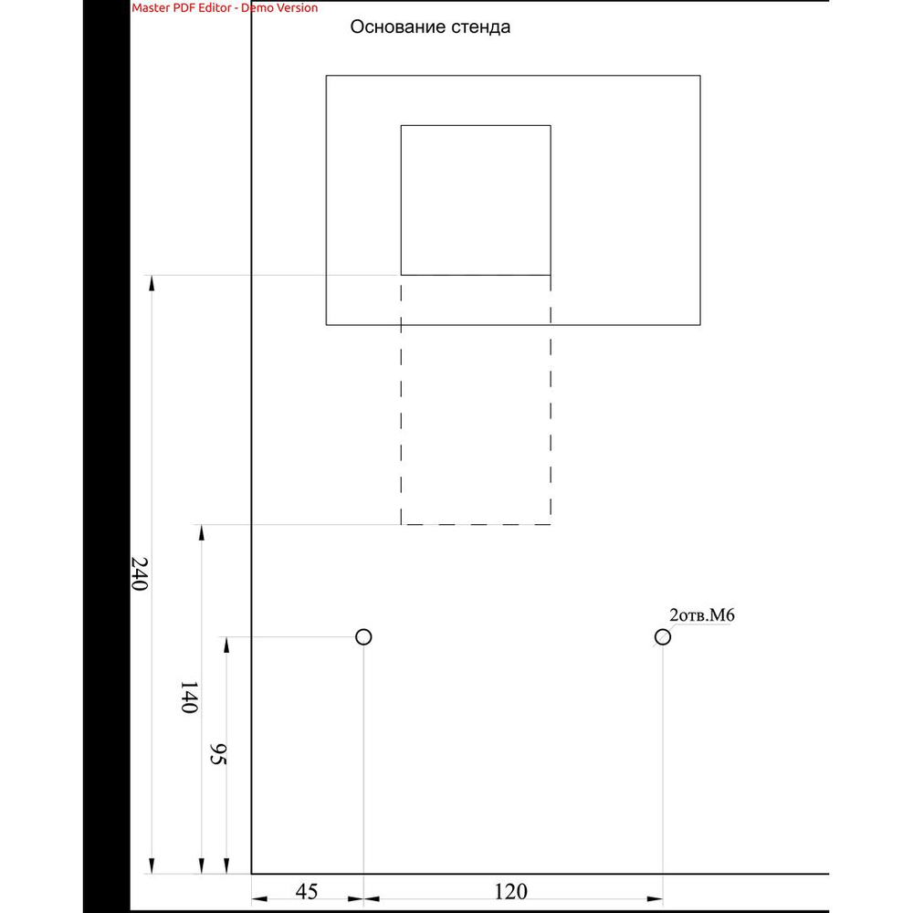 Испытательный стенд МЕГЕОН 03000D