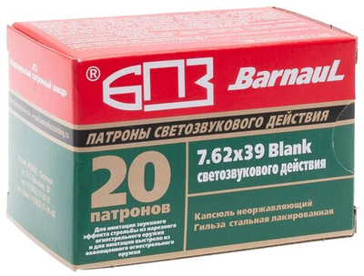 Патрон 7,62х39 БПЗ светозвуковой