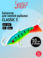 Балансир CLASSIC 6 60мм/20
