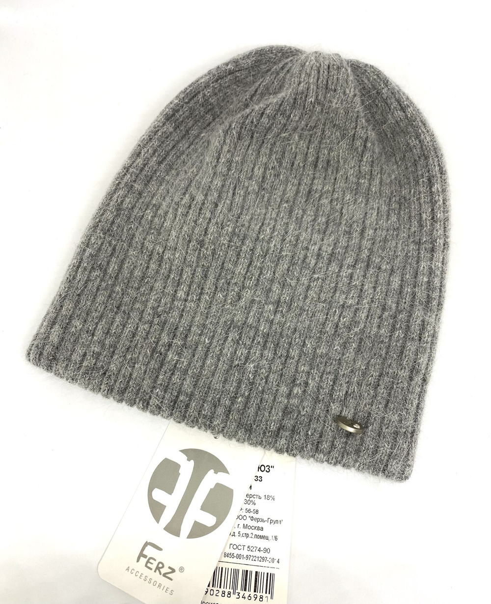 Шапка Ferz Блюз