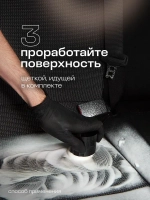 Очиститель пенный GraSS Multipurpose Foam Cleaner 750мл