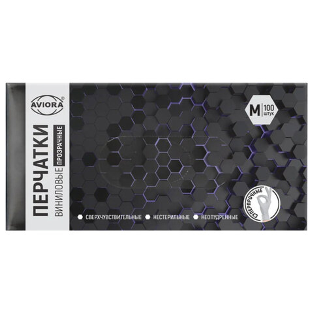 Перчатки виниловые, КОМПЛЕКТ 50 пар (100 штук), ПРОЧНЫЕ, прозрачные, размер М (средний), AVIORA, 402-638