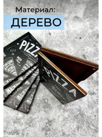 Счетница для кафе дерево