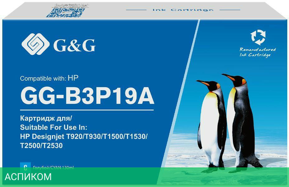 Картридж G&G GG-B3P19A голубой