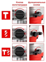 Перфоратор электрический TEENO,4.5 Дж,1600 Вт,SDS PLUS,набор буров,пластиковый кейс