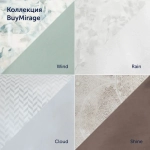 Комплект BuyMirage Shine