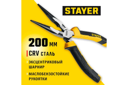 Тонкогубцы STAYER Hercules 200 мм 2203-3-20_z01