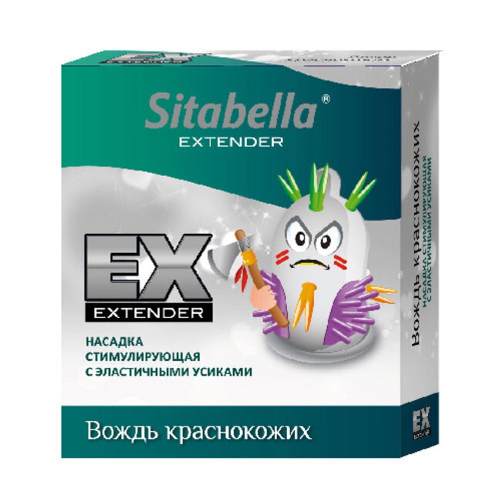 Стимулирующий презерватив с эластичными усиками Sitabella Extender &quot;Вождь краснокожих&quot; (Цвет: прозрачный, оранжевый, фиолетовый, зеленый)