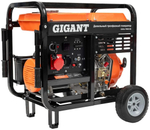 Генератор Gigant GDGL-7000-3E