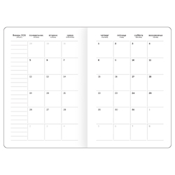 Ежедневник датированный 2026, А5, 7БЦ BG"Monochrome. Mauve", лиловый, soft touch DdА5_09616