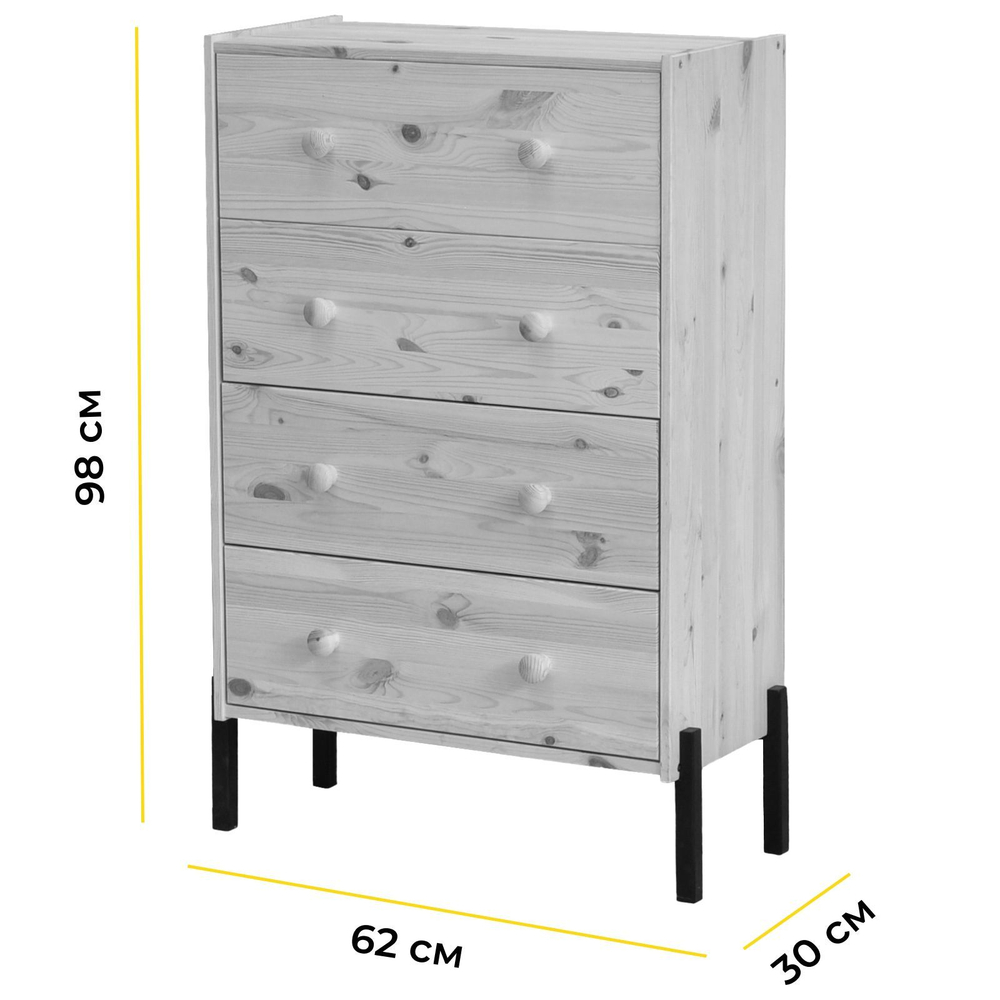Комод 62х30х98, Раст, c 4 ящиками для одежды, в спальню, детскую, на металлических ножках, массив сосны в натуральной отделке, IKEA