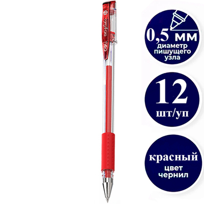 Ручка гелевая DELI "6600" 0,5 мм, красная