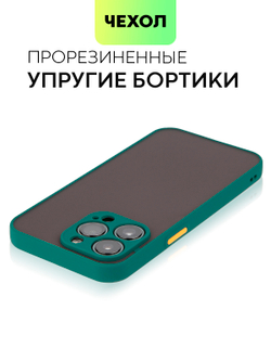 Чехол BROSCORP для Apple iPhone 13 Pro оптом (арт. IP13PRO-ST-TPU-DARKGREEN)