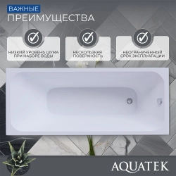 Акриловая ванна Aquatek (Акватек) Мия 175x70 с каркасом