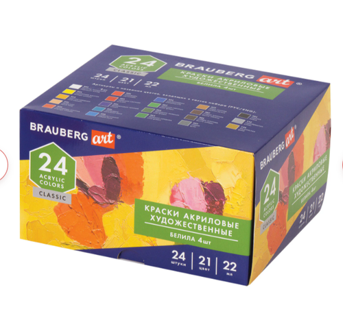 Краски акриловые художественные BRAUBERG ART CLASSIC, НАБОР 24 шт, 21 цвет, в тубах 22 мл, 191722