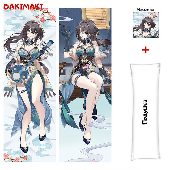 Дакимакура Жуань Мэй Хонкай Стар Рейл арт. 1148