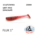 Fluk 25 мм (НаноМинноу) - силиконовая приманка от River Fish (15 шт)