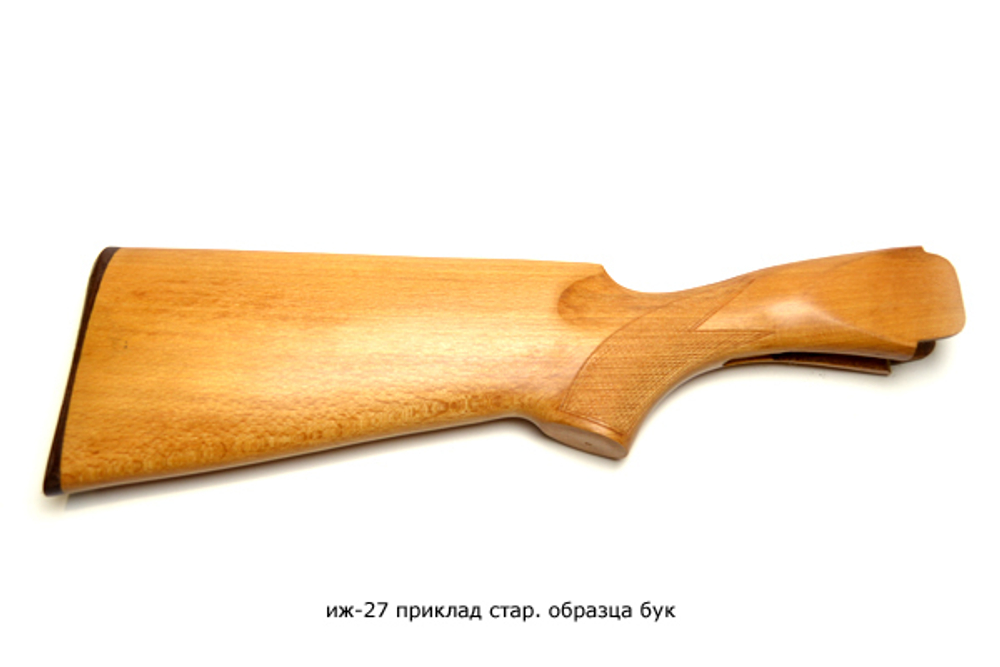 Приклад на ИЖ-27 до 88 года, бук, 12,16 калибр