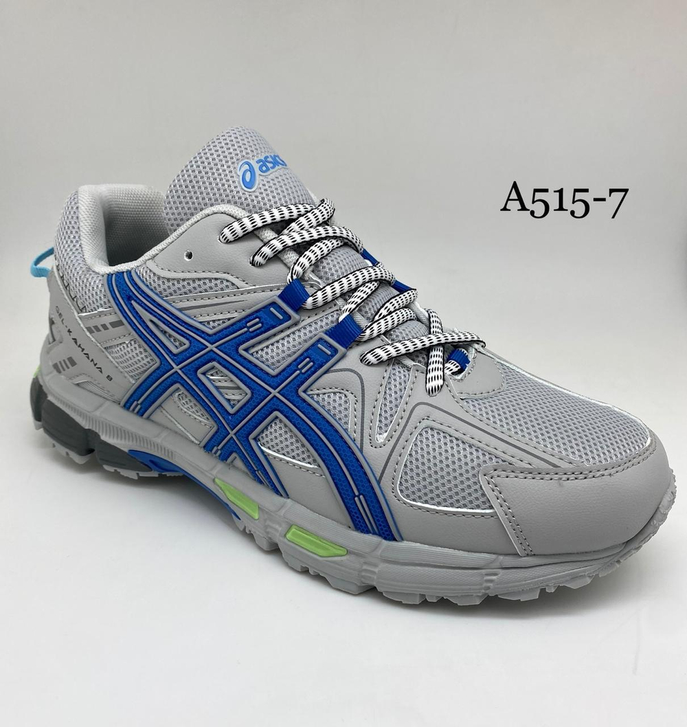 Кроссовки по 8 пар (41-46)р. A515-6
