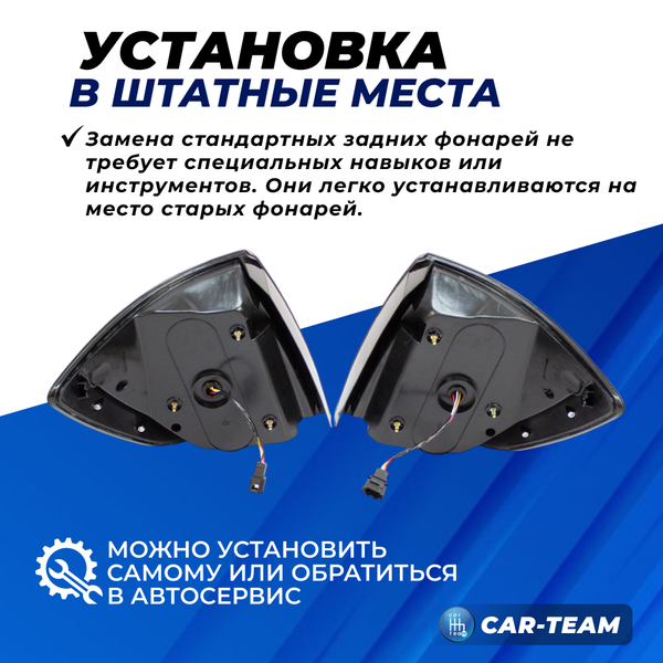 Задние фонари Лада Гранта седан, Лада Гранта FL седан в стиле Mustang светодиодные, красные (21900-3716010-60/21900-3716011-60)