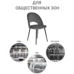 Стул Bradex Home Leo тёмно-серый с жаккардом