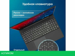 Ноутбук iRU Tactio 15ALG 2023571