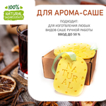 Глинтвейн, отдушка для свечей и мыла