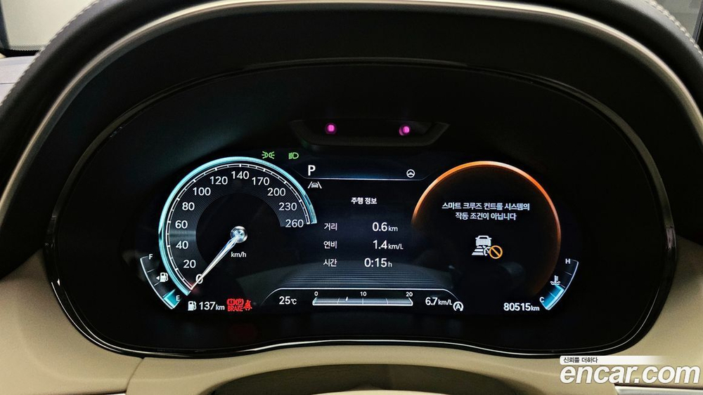 Genesis GV70 2.5T Бензин AWD (04.2021)