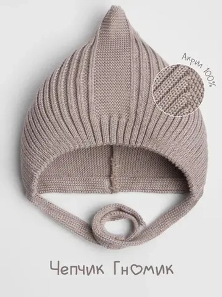 Чепчик для мальчика вязаный на завязках на осень