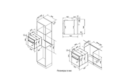 Духовой шкаф Korting OKB 370 CMW