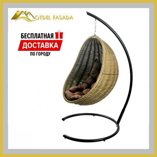 Кресло-кокон подвесной напольный Темно-зеленый с Коричневой подушкой (Комплект)