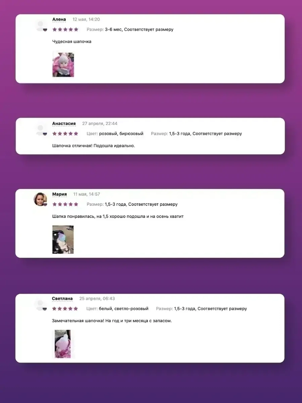 Шапка для мальчика осенняя с завязками