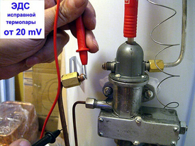 Как заменить термопару в АОГВ Жуковский? Пример на АОГВ-11,6 Эконом 2007 г.