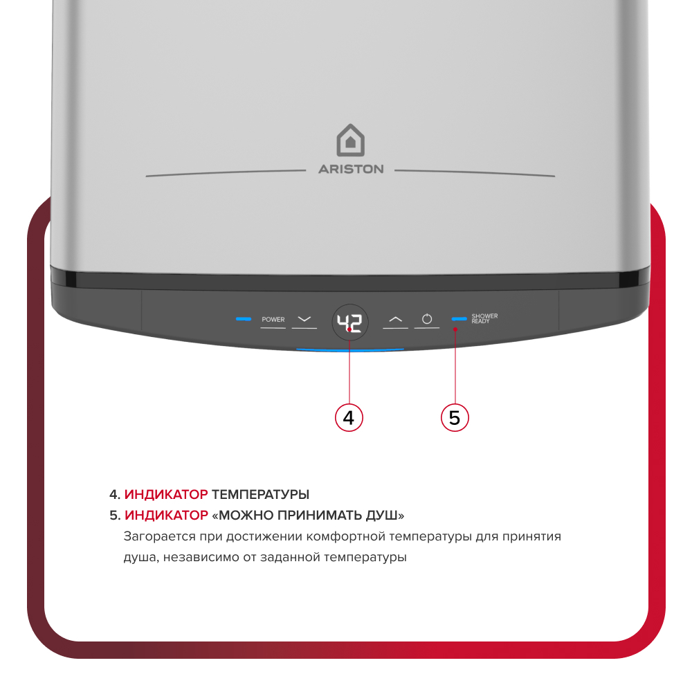 Водонагреватель накопительный Ariston ABSE VLS PRO PW 30