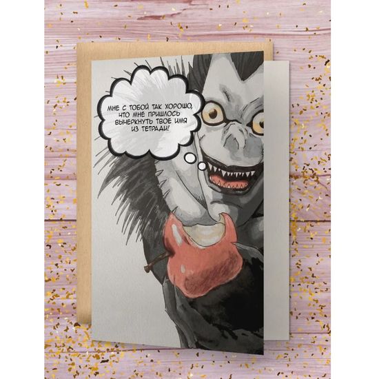 Открытка Рюк из аниме Тетрадь смерти