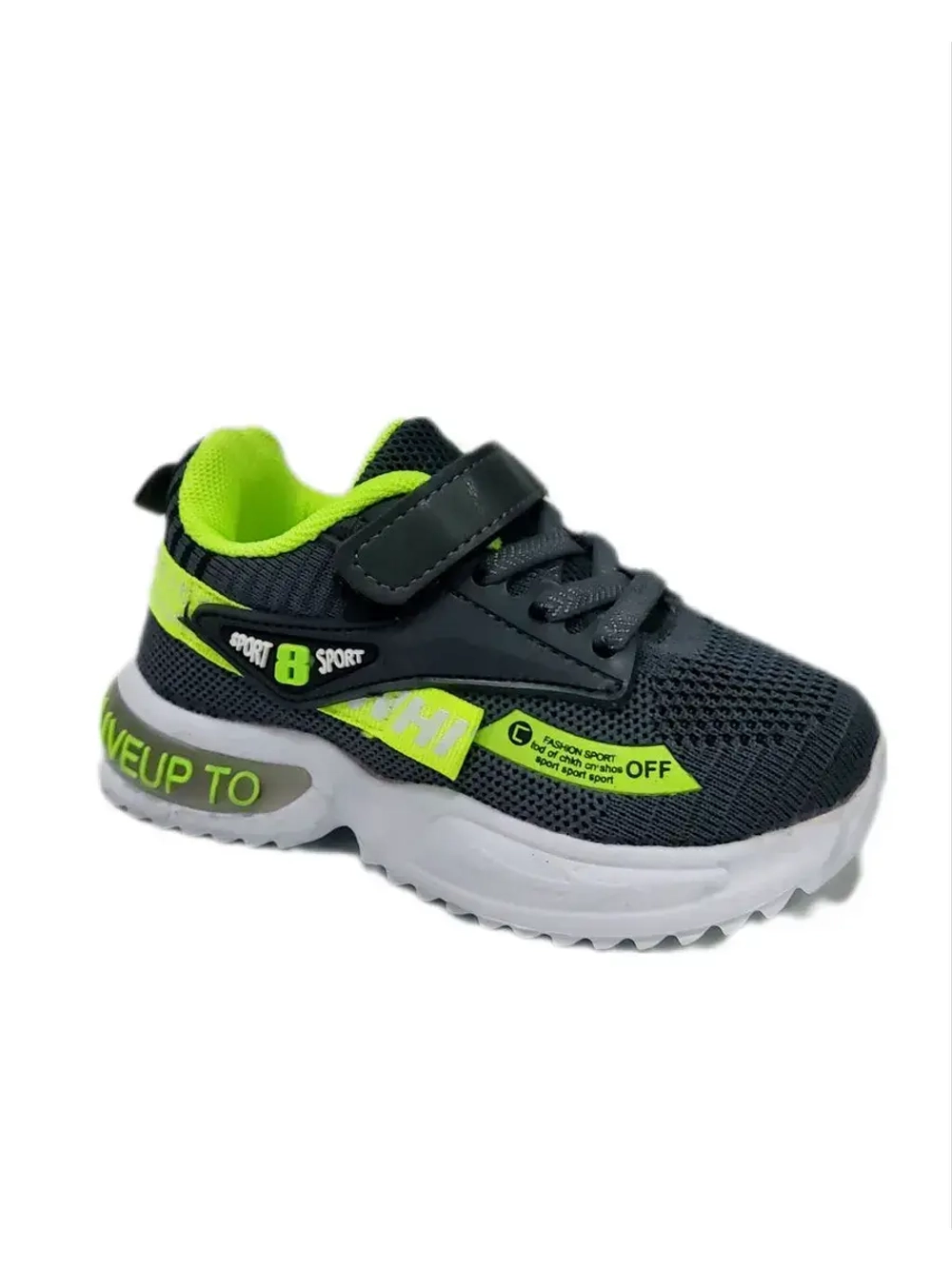 Кроссовки универсальные светящиеся