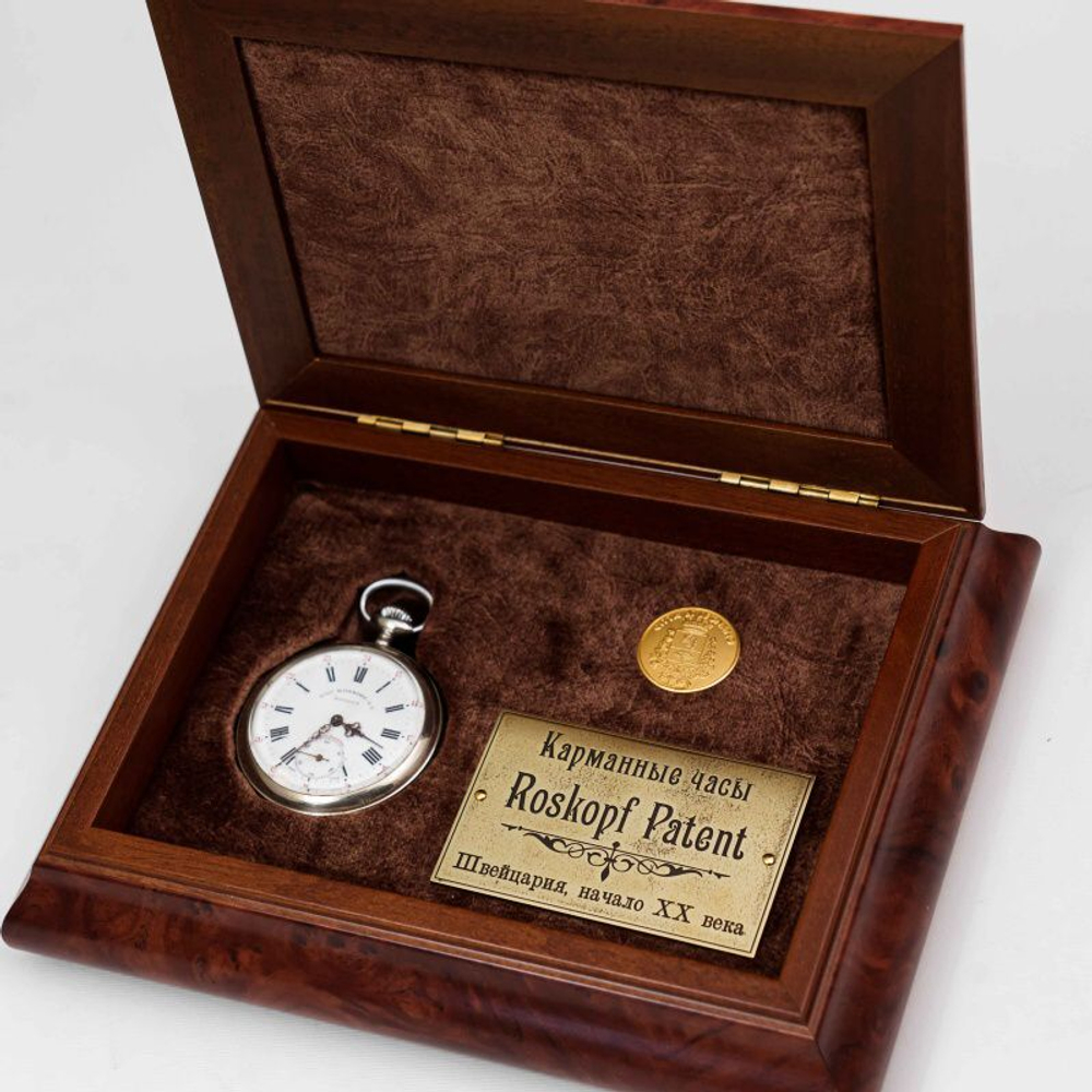 Антикварные карманные часы LOUIS ROSKOPF S.A. PATENT