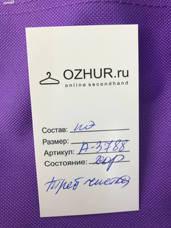 Сумка Simba яркая