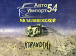 Замок двери передней левой SSANGYONG KORANDO 1996