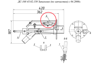 ДС-158 21.06.411 Изолятор